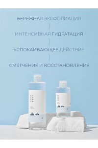 Отшелушивающий тоник с морской водой Round Lab 1025 Dokdo Toner 100 мл "ROUND LAB"