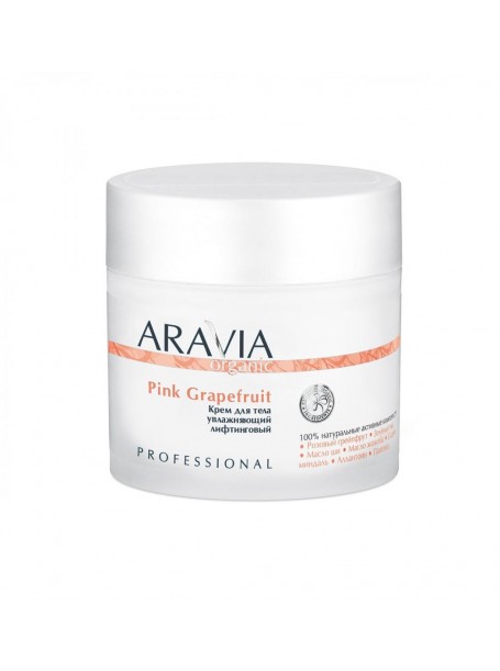 Крем увлажняющий лифтинговый для тела / Organic Pink Grapefruit 300 мл "Aravia"
