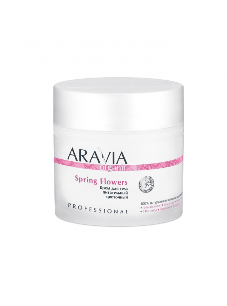 Крем для тела питательный цветочный Organic Spring Flowers "Aravia"