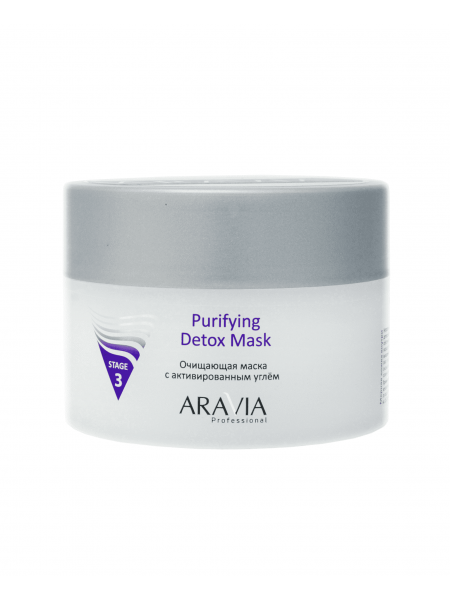 Очищающая маска с активированным углём Purifying Detox Mask "Aravia"