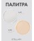 Пудра для лица PERFECT MATTE FIXING POWDER рассыпчатая фиксирующая "Stellary"