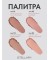 Румяна для лица компактные CASHMERE BLUSH "Stellary"
