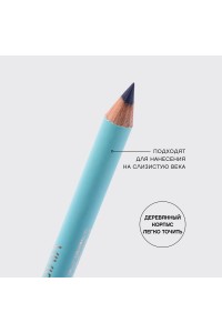 Стойкий карандаш для глаз Liner Flirteur Crayon Contour des Yeux 304 Синий  "Vivienne Sabo" 