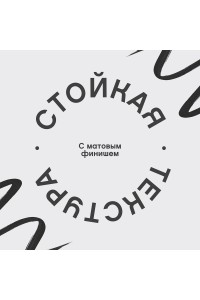 Стойкая подводка для глаз с матовым финишем Cabaret Legende Eyeliner 01"Vivienne Sabo" 