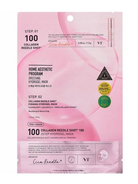 Гидрогелевая маска с микроиглами и коллагеном VT Cosmetics Collagen Reedle Shot 100 2Step Hydrogel Mask "VT Cosmetics" 